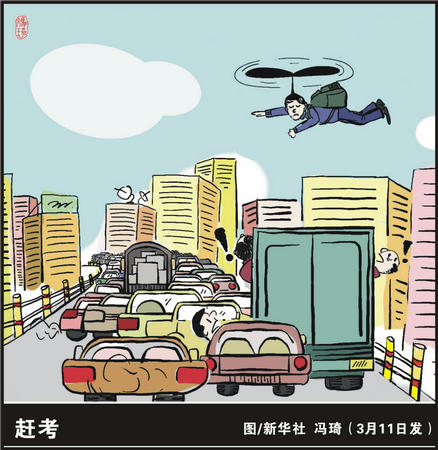 里翻动漫推荐海报