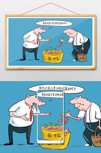 热播漫画三